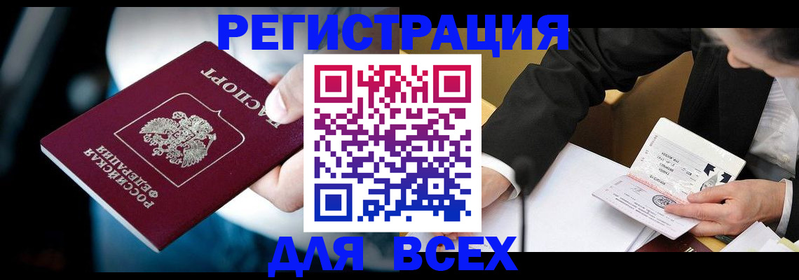 временная регистрация собственник в Верещагино