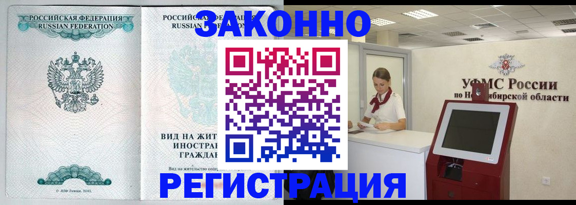 регистрация для школы в Верещагино